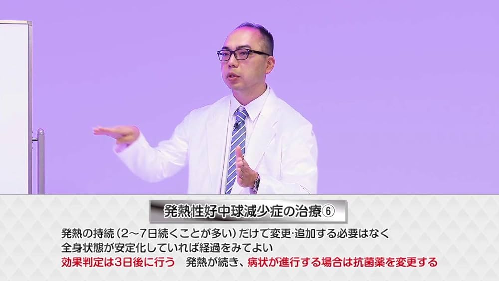 Dr.岡の感染症プラチナレクチャー 医療関連感染症編/ケアネット